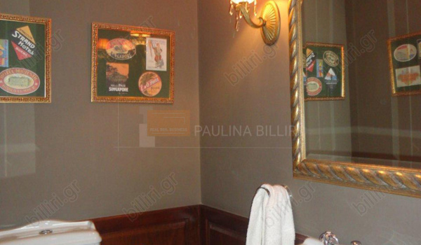 Μπάνιο - Bathroom